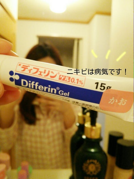 オードムーゲ 薬用ローション(ふきとり化粧水)/オードムーゲ/拭き取り化粧水を使ったクチコミ(2枚目)