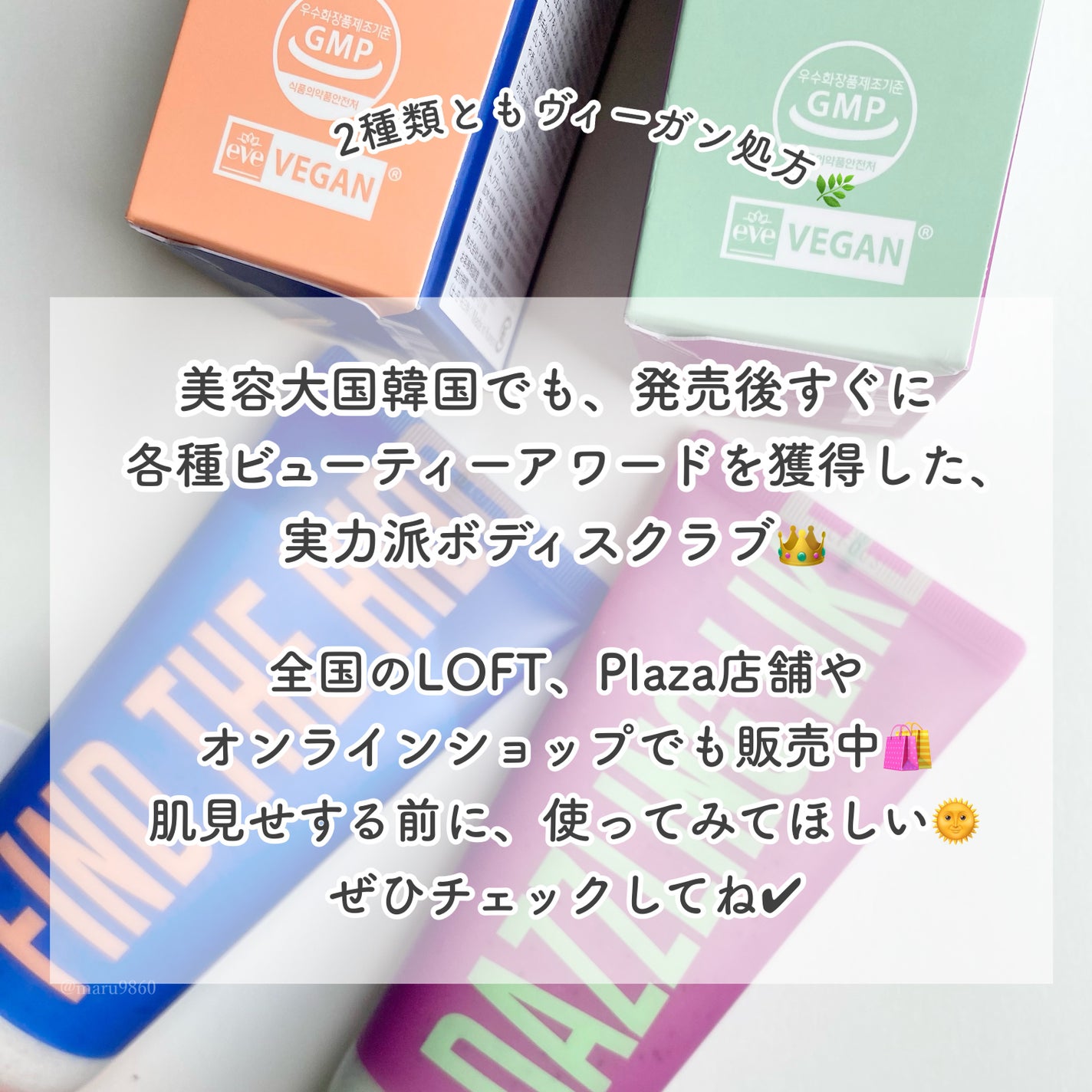 ボディスクラブ(パーライト×ソルト)/DearDoer/ボディスクラブを使ったクチコミ(8枚目)