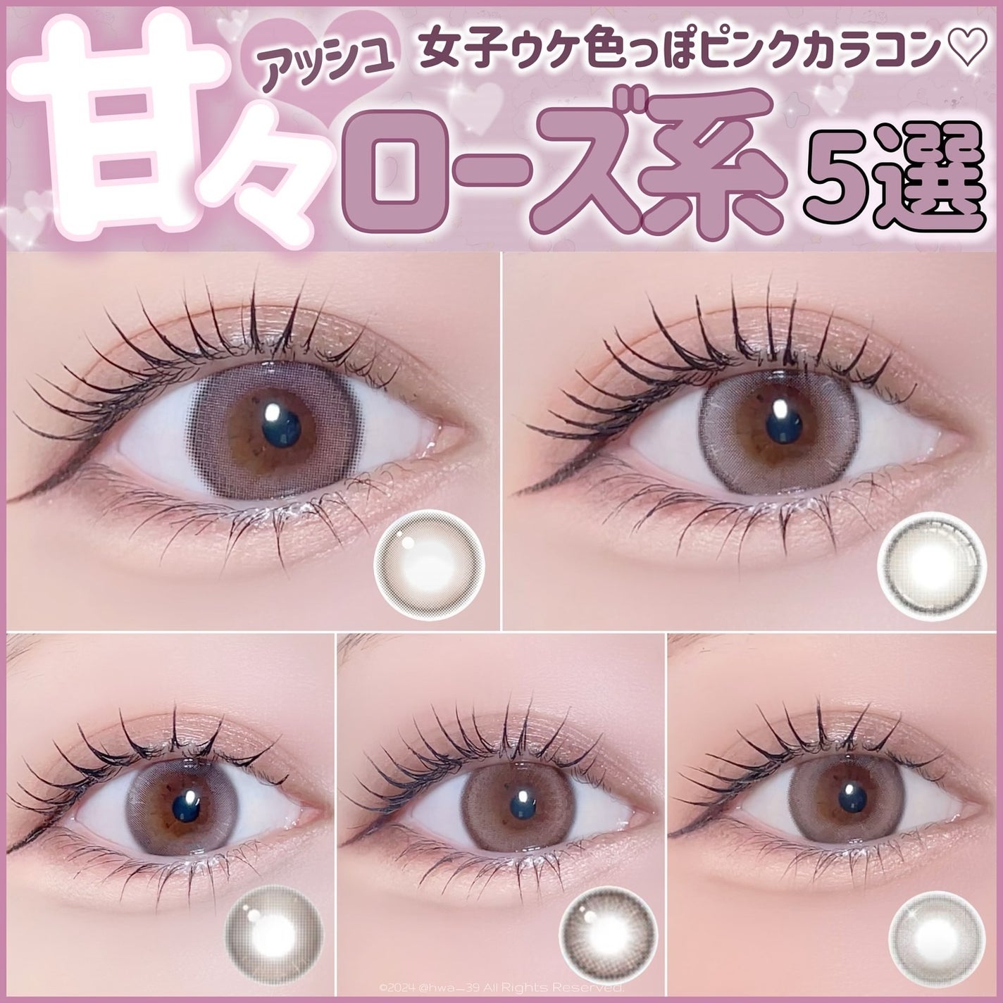 エバーカラーワンデーナチュラル モイストレーベルUV/エバーカラー/ワンデー(1DAY)カラコンを使ったクチコミ(1枚目)