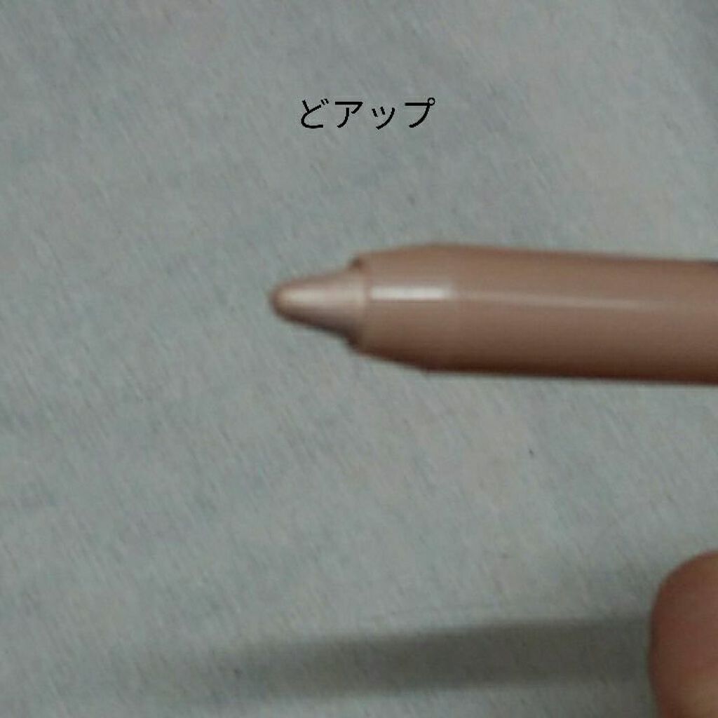 MP2wayアイクレヨン/セリア/スティックアイシャドウを使ったクチコミ(4枚目)