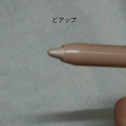 MP2wayアイクレヨン/セリア/スティックアイシャドウを使ったクチコミ(4枚目)