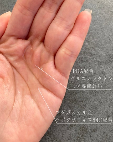 センテラ トーニングトナー/SKIN1004/化粧水を使ったクチコミ(4枚目)