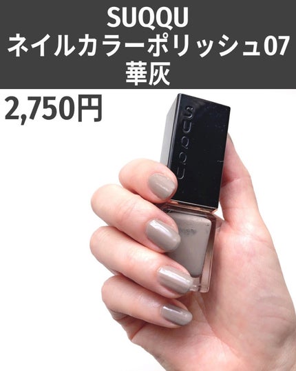 カラフルネイルズ/キャンメイク/マニキュアを使ったクチコミ(5枚目)