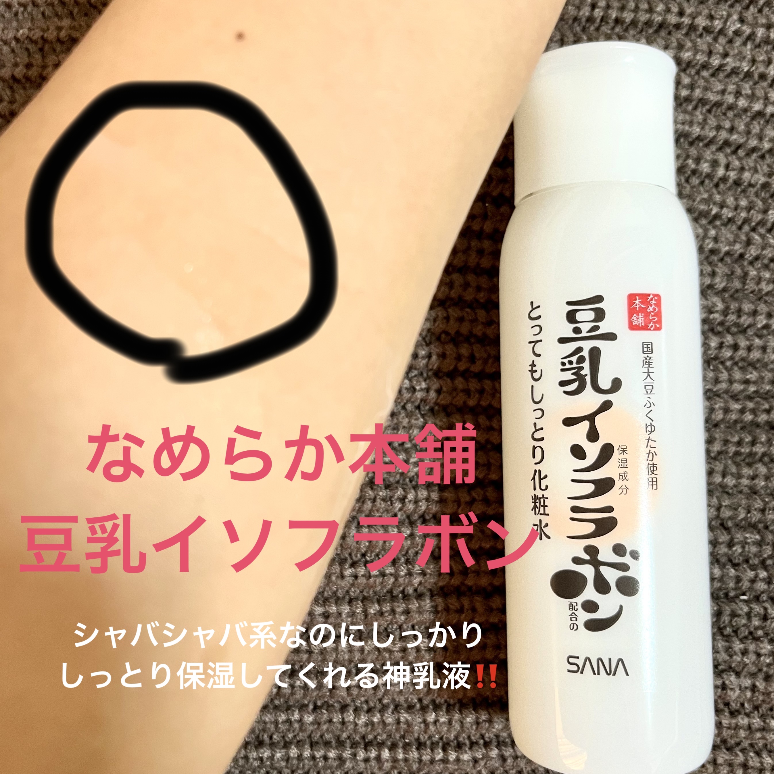 オリジナル ピュアスキンジェリー/ヴァセリン/ボディクリームを使ったクチコミ（3枚目）