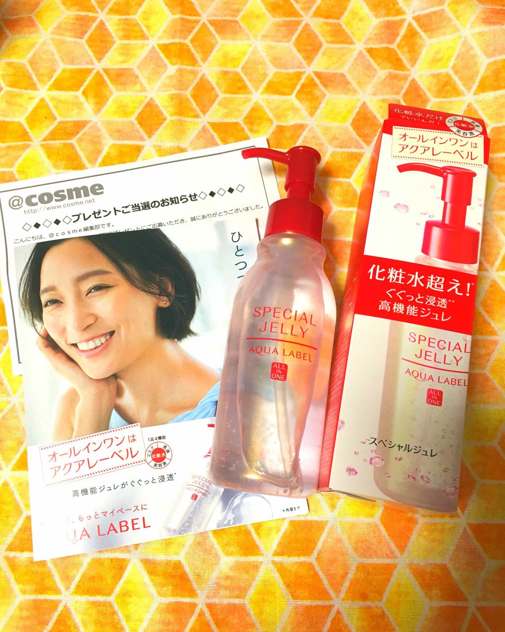 スペシャルジュレ/アクアレーベル/オールインワン化粧品を使ったクチコミ（1枚目）