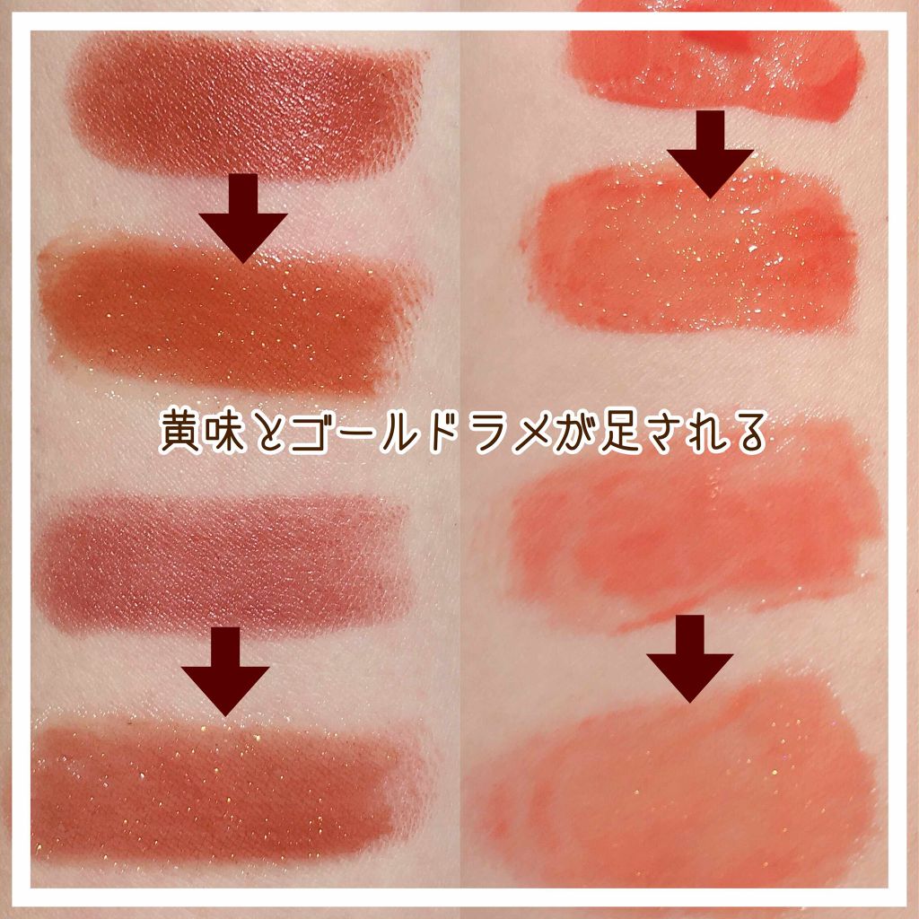 リップフォンデュ/メンソレータム/リップバームを使ったクチコミ（2枚目）