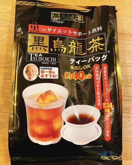 黒茶烏龍茶/久順銘茶/ドリンクを使ったクチコミ(1枚目)