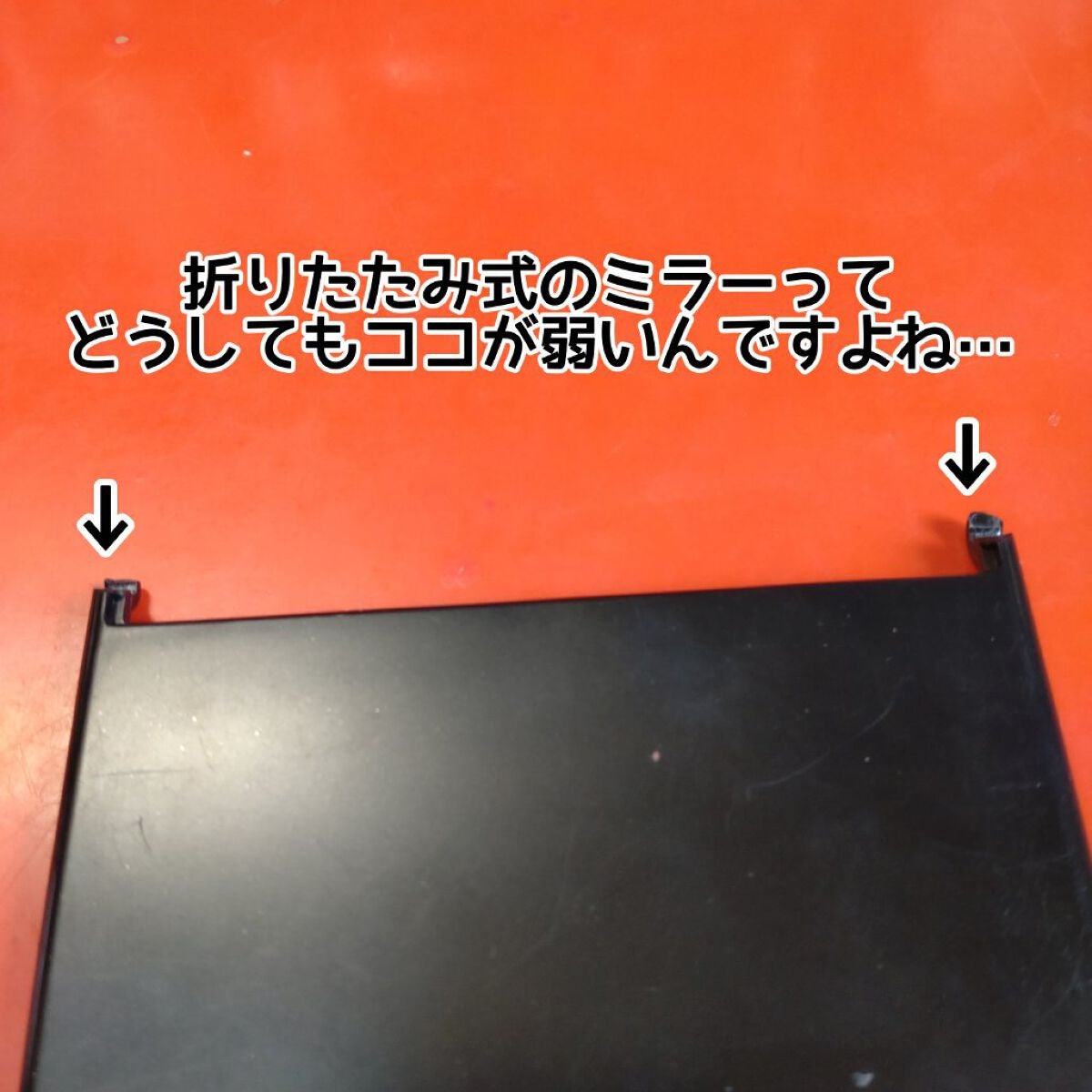 リアルックミラー/ロージーローザ/その他化粧小物を使ったクチコミ(3枚目)