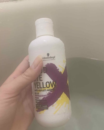 グッバイ イエロー カラーシャンプー/シュワルツコフ プロフェッショナル/市販シャンプーを使ったクチコミ(1枚目)