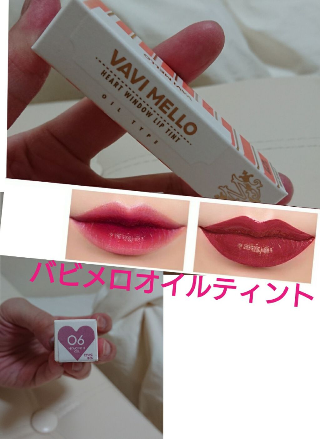 ハートウィンドウリップティントオイルタイプ/VAVI MELLO/リップグロスを使ったクチコミ(1枚目)