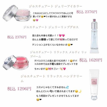 RMK グロースティック/RMK/ハイライトを使ったクチコミ（3枚目）