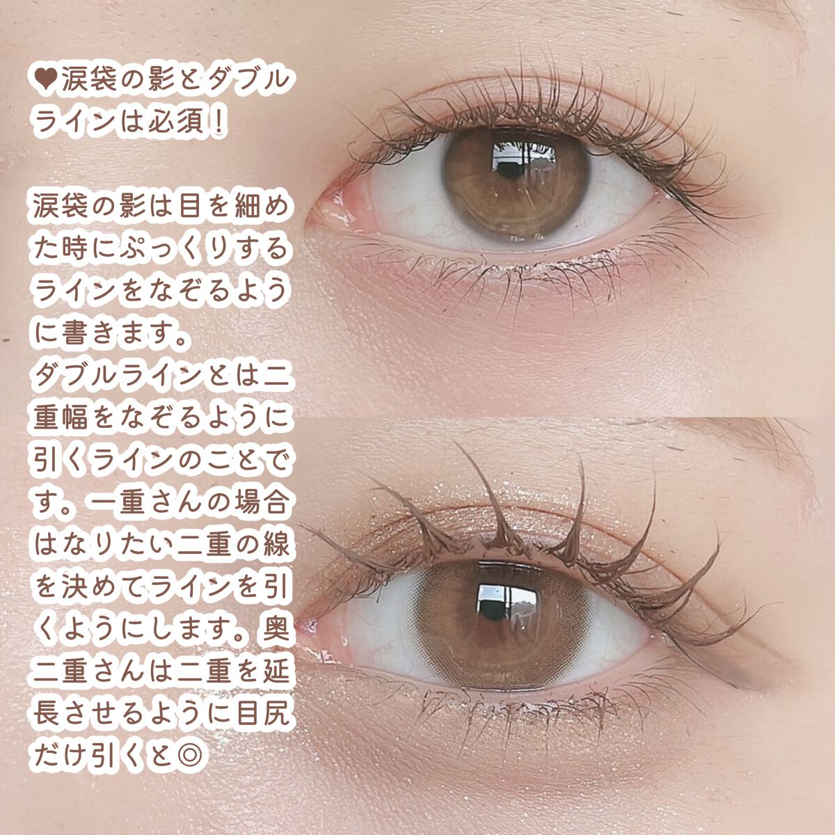 描くふたえアイライナー/CEZANNE/リキッドアイライナーを使ったクチコミ（2枚目）