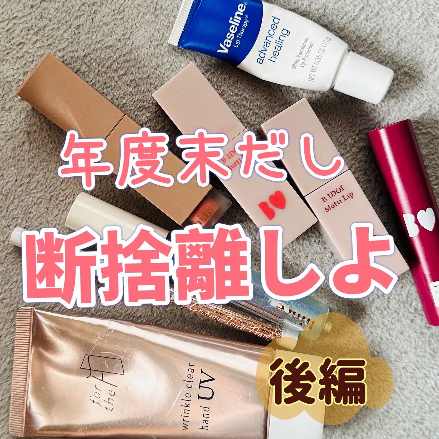 ペトロリューム ジェリー リップ レギュラー/ヴァセリン/リップクリームを使ったクチコミ(1枚目)