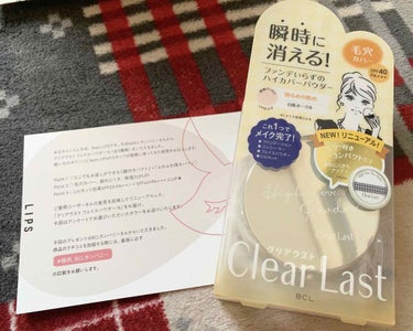 こんにちは～ちづんです！

今日は、な、な、なんとBCLカンパニーさんかプレゼントが届きました！ありがとうございます😭

しかも欲しかった商品なのでもう最高です～😭

で、届いた商品はこちら↓↓↓

ク