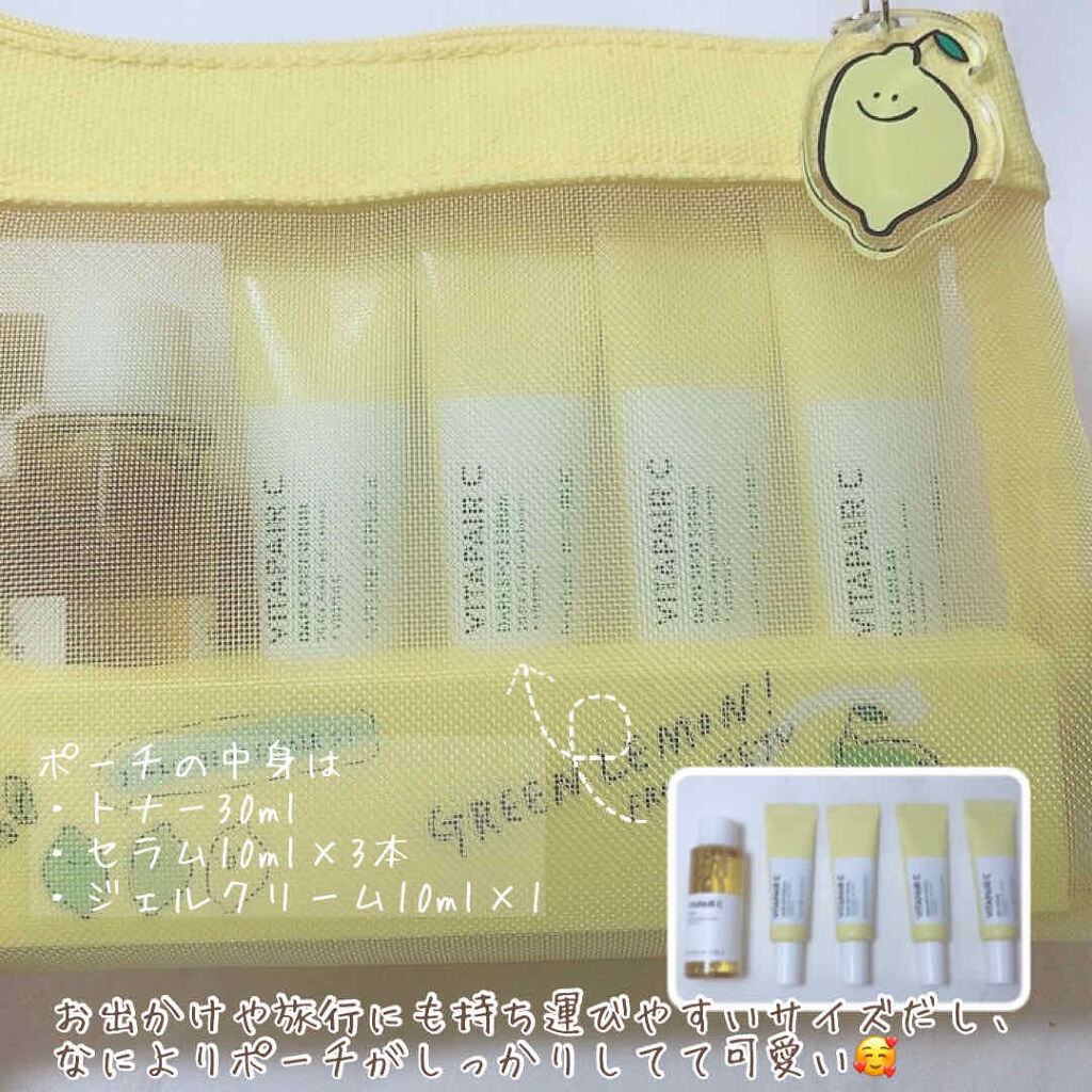 ビタペアC 集中美容液スペシャルセット/ネイチャーリパブリック/美容液を使ったクチコミ（3枚目）