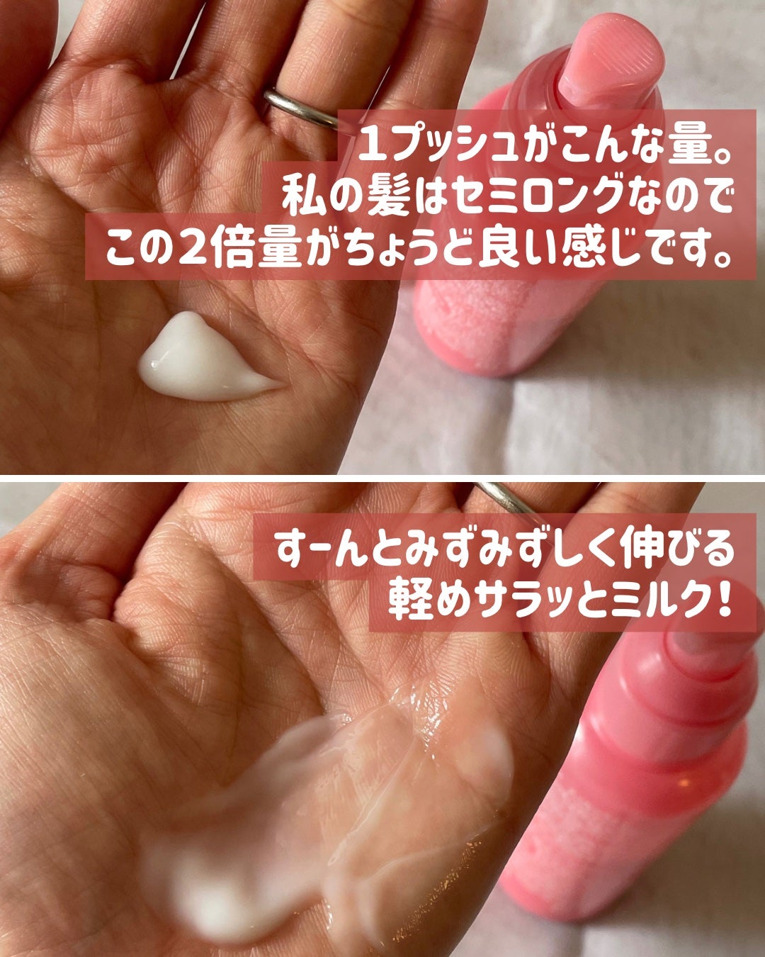 エッセンスインヘアミルク/オルビス/ヘアミルクを使ったクチコミ(4枚目)