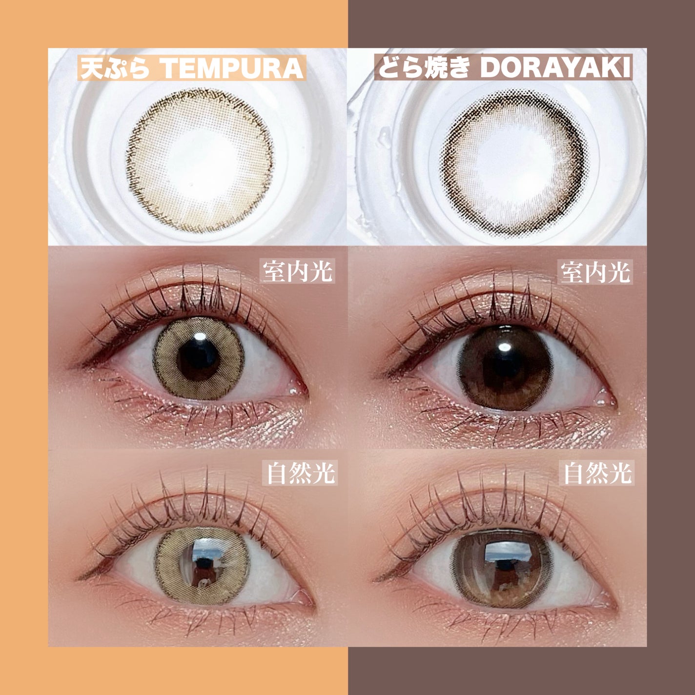 N’s COLLECTION 1day/N’s COLLECTION/ワンデー(1DAY)カラコンを使ったクチコミ(4枚目)