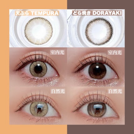 N’s COLLECTION 1day/N’s COLLECTION/ワンデー(1DAY)カラコンを使ったクチコミ(4枚目)