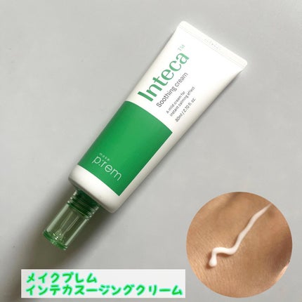 インテカ スージングクリーム/make prem/フェイスクリームを使ったクチコミ(3枚目)