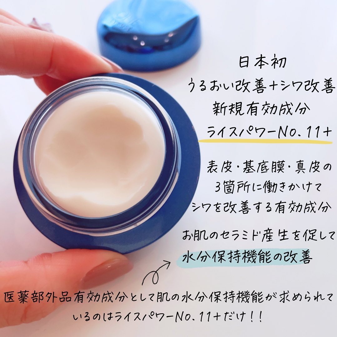 セラム シールド/ONE BY KOSE/フェイスバームを使ったクチコミ（2枚目）