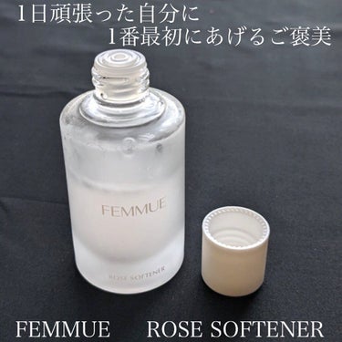 ローズ ソフトナー/FEMMUE/ブースター・導入液を使ったクチコミ（1枚目）