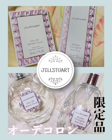 ジルスチュアート オード ホワイトフローラル/JILL STUART/香水(レディース)を使ったクチコミ（4枚目）