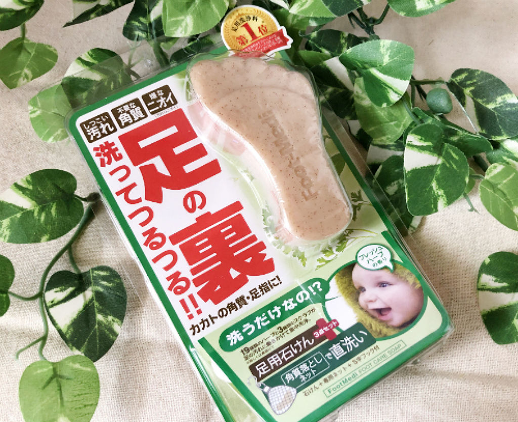 薬用 フットソープF1 フレッシュハーブ/フットメジ/レッグ・フットケアを使ったクチコミ（1枚目）