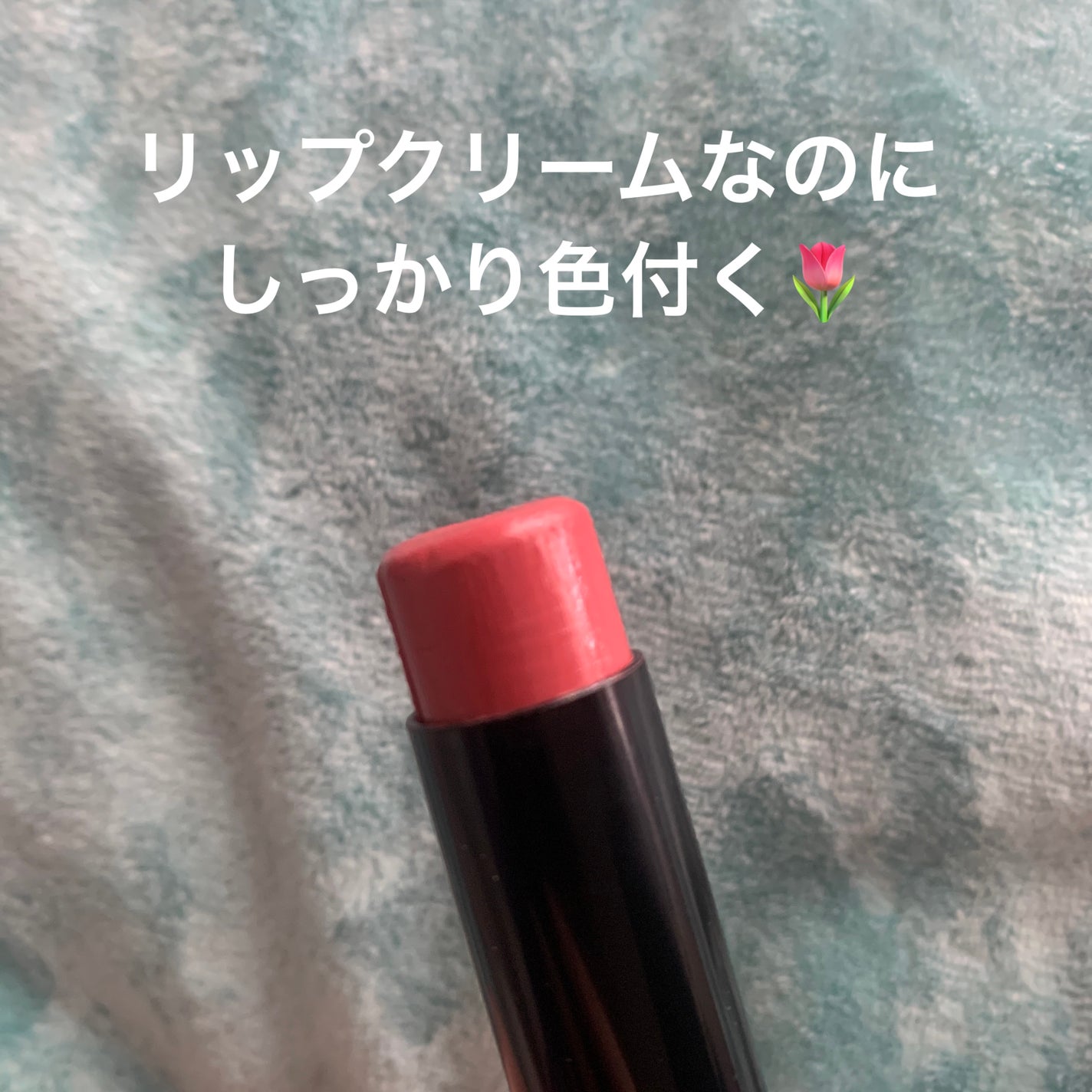 パーソナルリップクリーム/KATE/リップクリームを使ったクチコミ(4枚目)