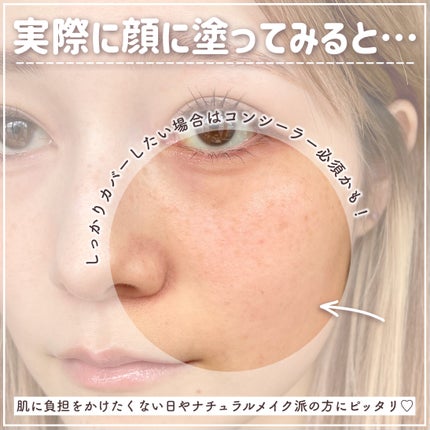 クッションファンデーション/CEZANNE/クッションファンデーションを使ったクチコミ(6枚目)