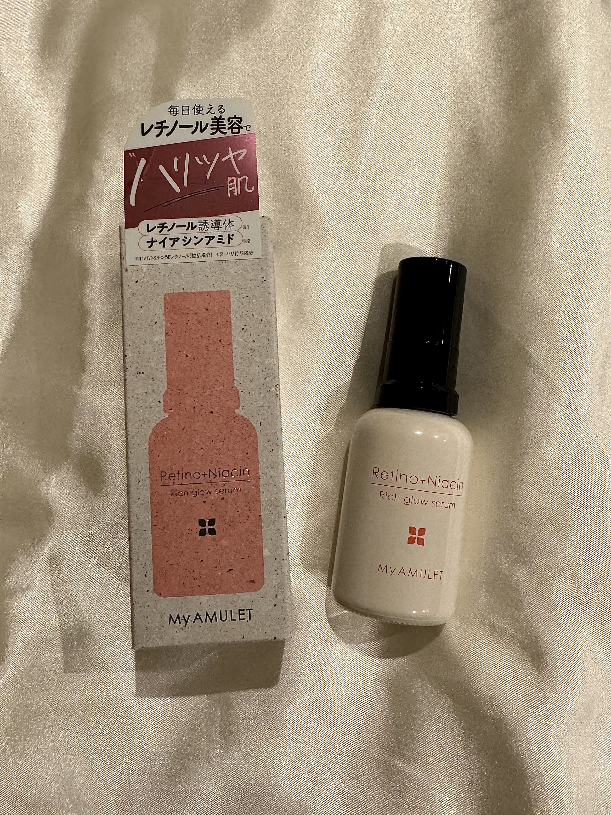 リッチグロウセラム/My AMULET/美容液を使ったクチコミ（1枚目）