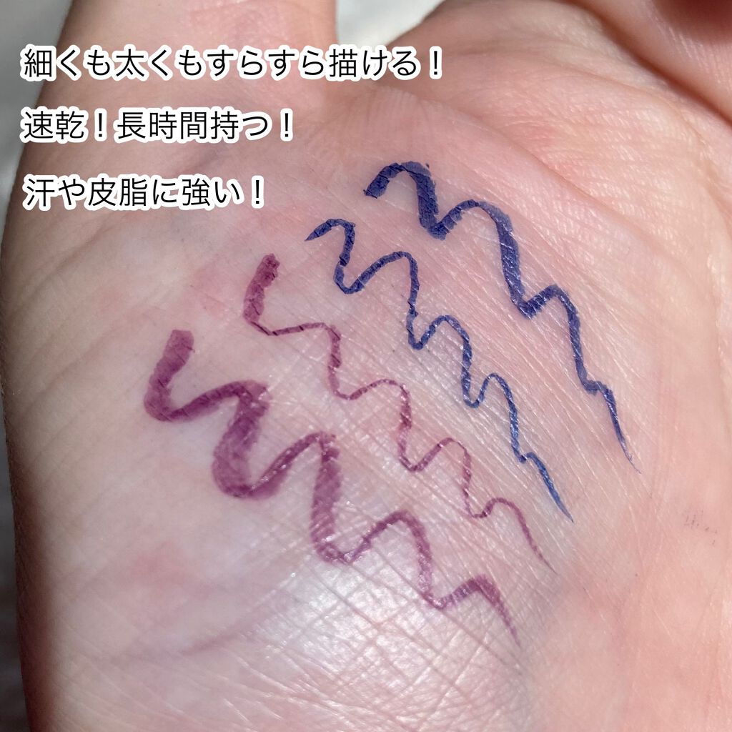 ダイヤモンドシリーズ カラーマスカラ/ZEESEA/マスカラを使ったクチコミ(5枚目)