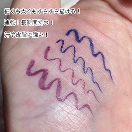 ダイヤモンドシリーズ カラーマスカラ/ZEESEA/マスカラを使ったクチコミ(5枚目)