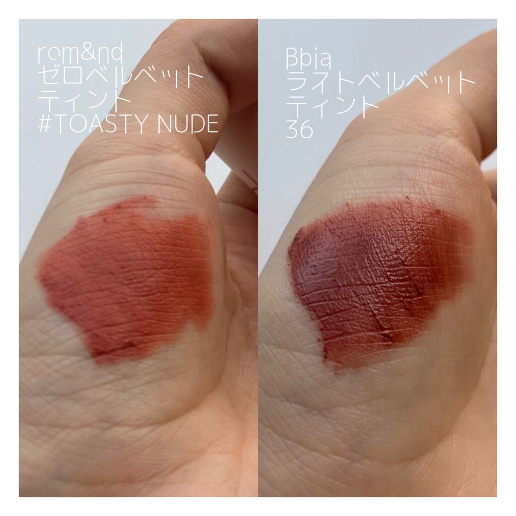 ラストベルベットティント/BBIA/リップティントを使ったクチコミ（2枚目）