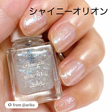 ミニネイル/パラドゥ/マニキュアを使ったクチコミ(2枚目)