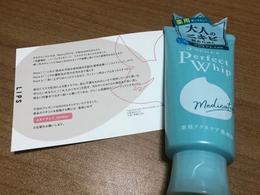 気になっていた洗顔料を頂きました🥰

普段dプログラムの洗顔料を使っているのですが生理前を含めた期間はdプログラム
それ以外はパーフェクトホイップ
と使い分けていこうと思います。

以前、パーフェクトホ