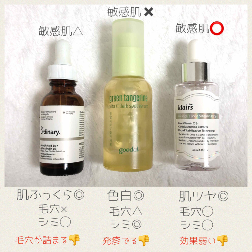 フレッシュリージュースドビタミンEマスク(90g)/Klairs/フェイスクリームを使ったクチコミ（2枚目）