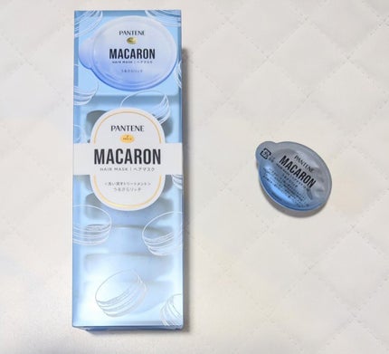 パンテーンマカロン ヘアマスク うるさらリッチ <洗い流すトリートメント>/パンテーン/ヘアマスク・ヘアパックを使ったクチコミ(2枚目)