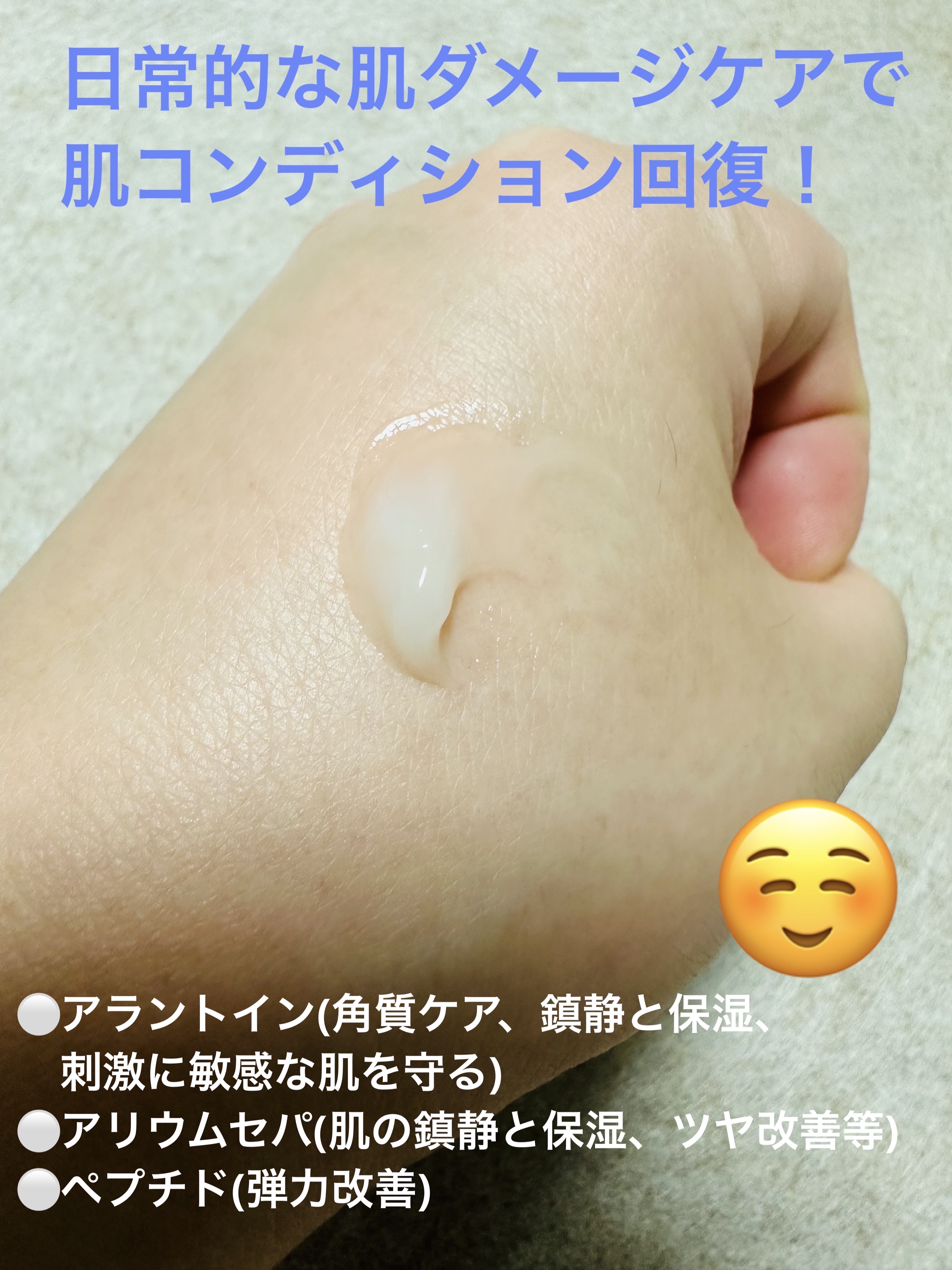 アイオペステムⅢクリーム/IOPE/フェイスクリームを使ったクチコミ（3枚目）