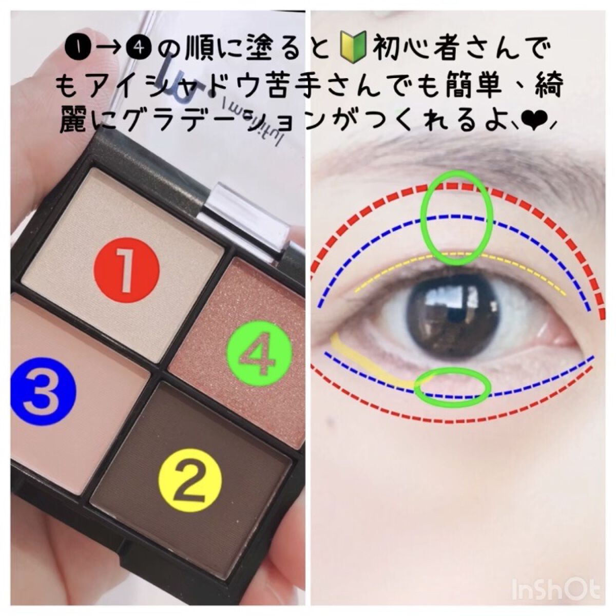 MFL アイシャドウ ピンク/moitiful/アイシャドウパレットを使ったクチコミ（2枚目）