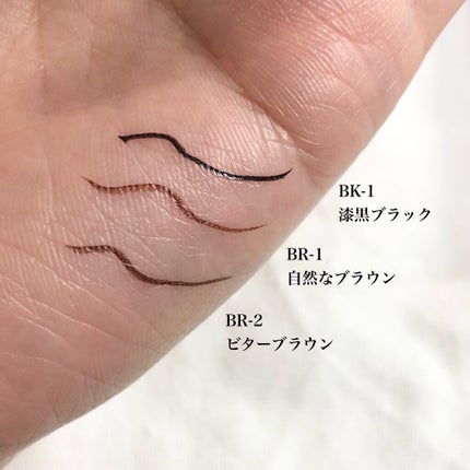 スーパーシャープライナーEX3.0/KATE/リキッドアイライナーを使ったクチコミ(4枚目)