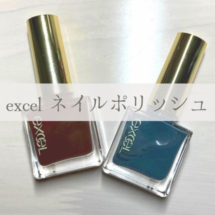 エクセル ネイルポリッシュ N/excel/マニキュアを使ったクチコミ(1枚目)
