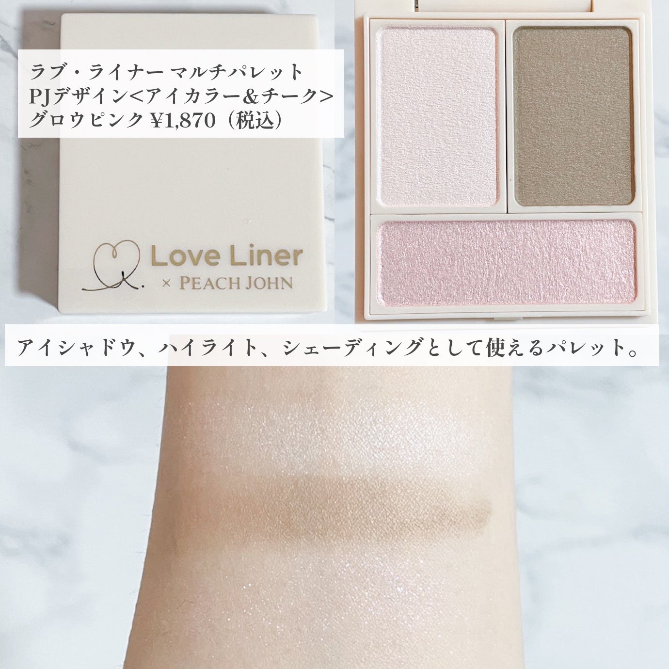 リキッドアイライナーR4/ラブ・ライナー/リキッドアイライナーを使ったクチコミ(3枚目)