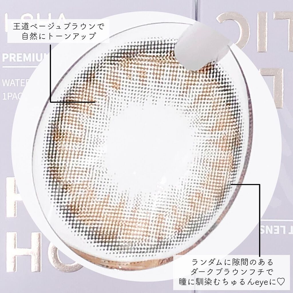 HOLY HOLIC/蜜のレンズ/カラーコンタクトレンズを使ったクチコミ(3枚目)