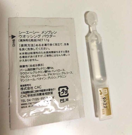 ウォッシングパウダー /CAC/洗顔パウダーを使ったクチコミ(2枚目)