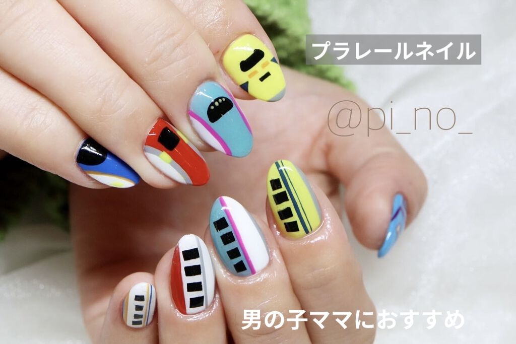 #プラレールネイル,#新幹線ネイル,#痛ネイル,#キャラネイル,#キャラネイル,#ママネイル,#子育てネイルのネイルデザイン