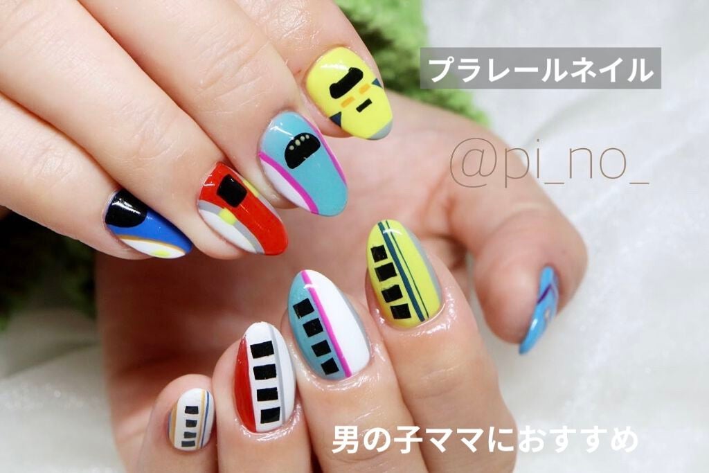 shino on LIPS 「プラレールネイル★!息子さんが好きらしい😊ネイリスト友達がきて..」(1枚目)