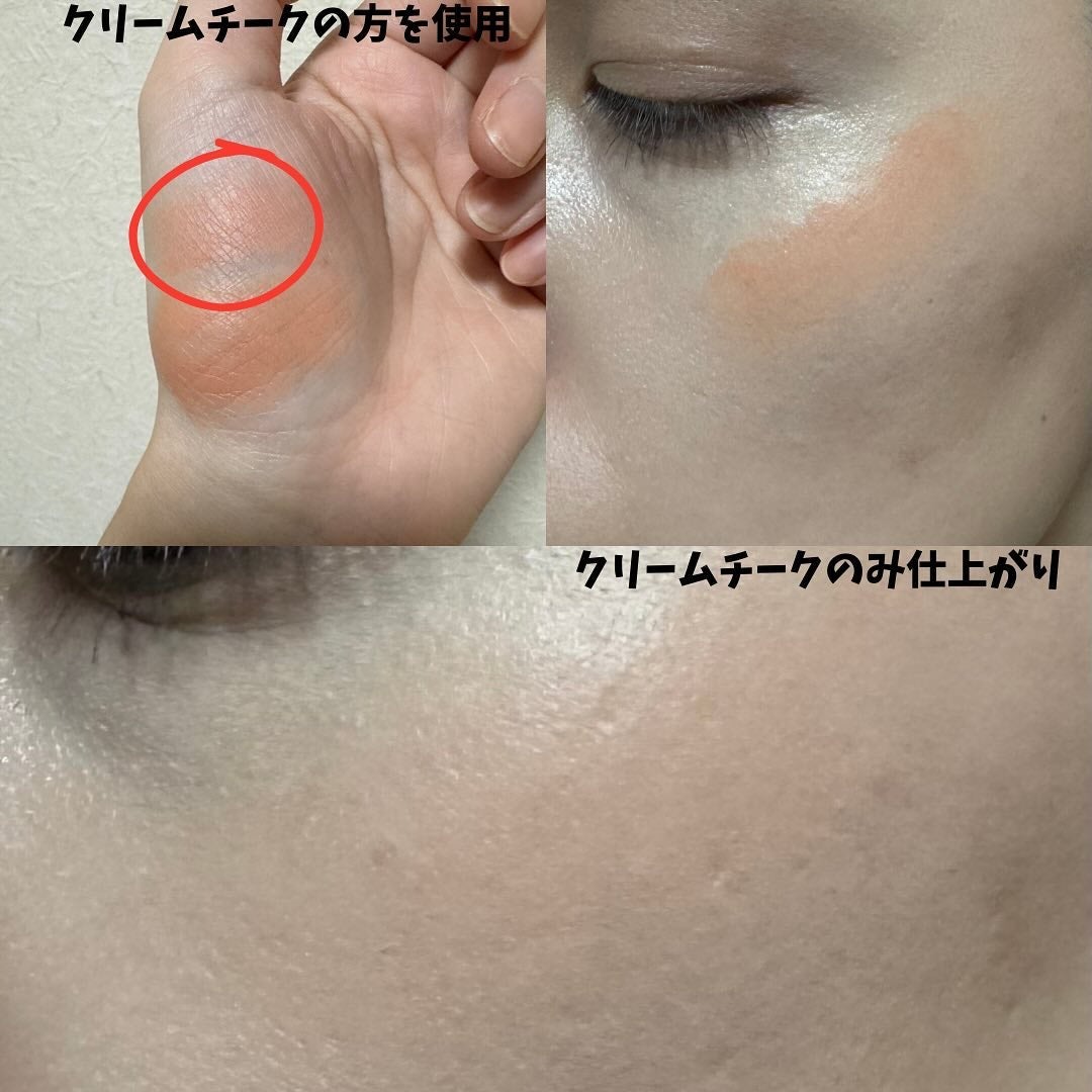 やま@ベースコスメ収集癖がある人 on LIPS 「hinceのトゥルーデイメンションレイヤリングチークベアハーモ..」(3枚目)