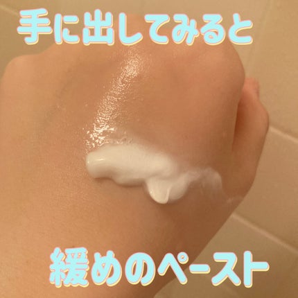 スキンケア洗顔料 モイスチャー/ビオレ/洗顔フォームを使ったクチコミ(4枚目)