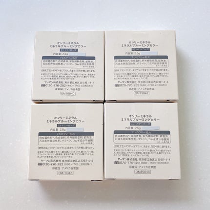 ミネラルブルーミングカラー 02 ベビーローズ/ONLY MINERALS/プレストパウダーの画像