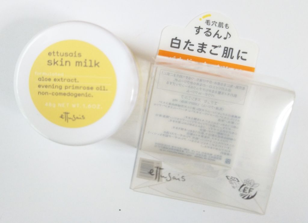 スキンミルク/ettusais/フェイスクリームを使ったクチコミ（1枚目）